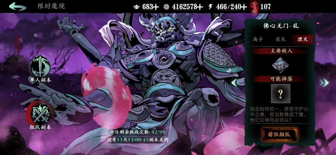 这是又出Bug? 1