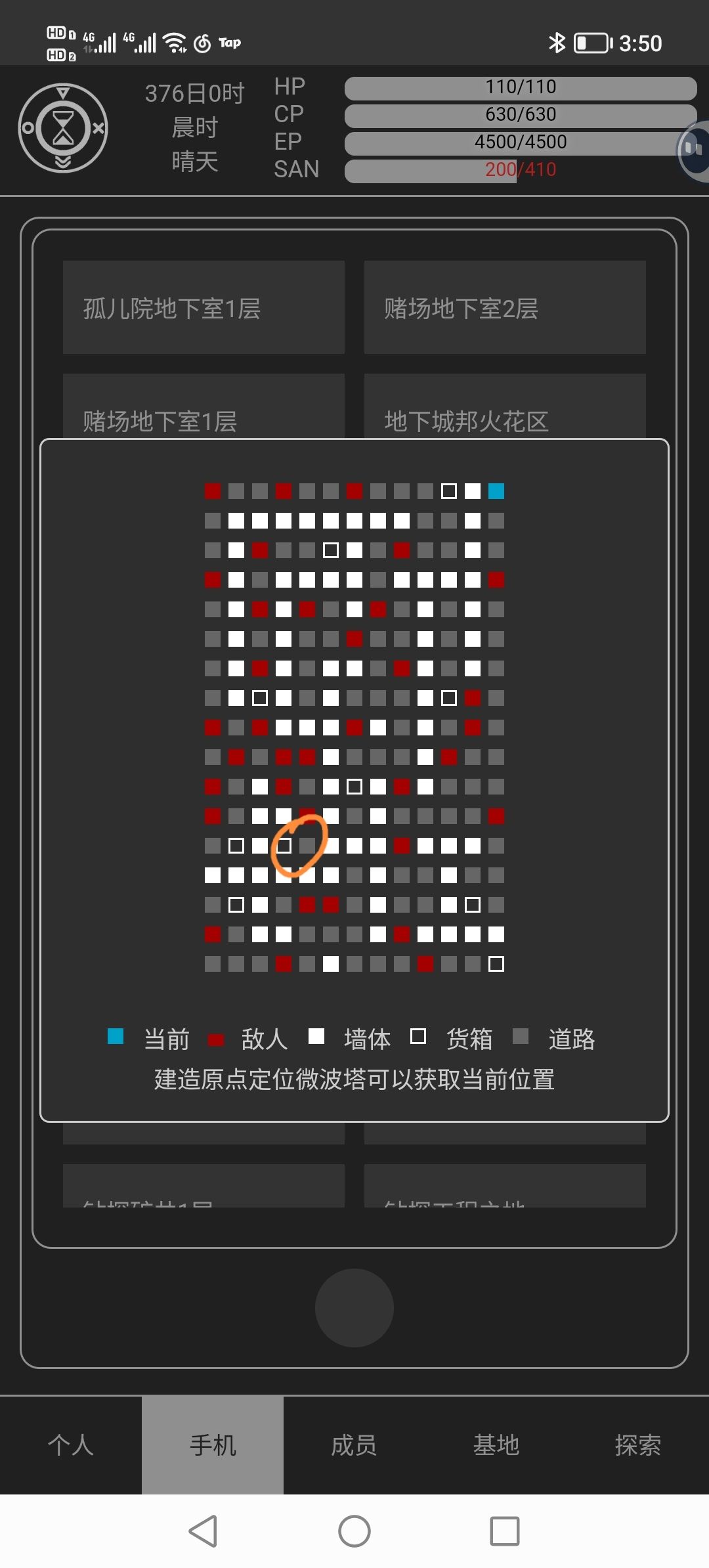给新人的忠告 2