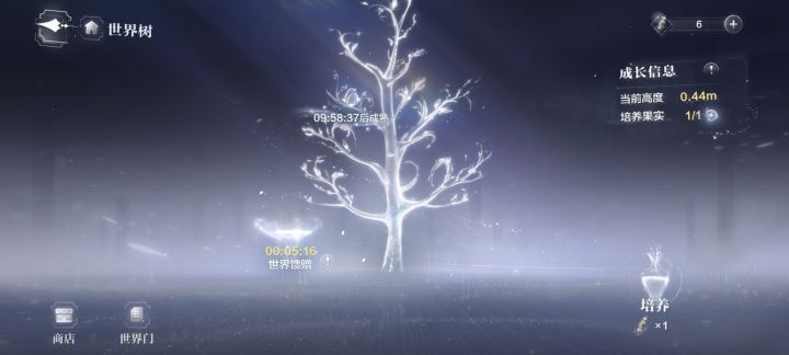 我才发现……截图