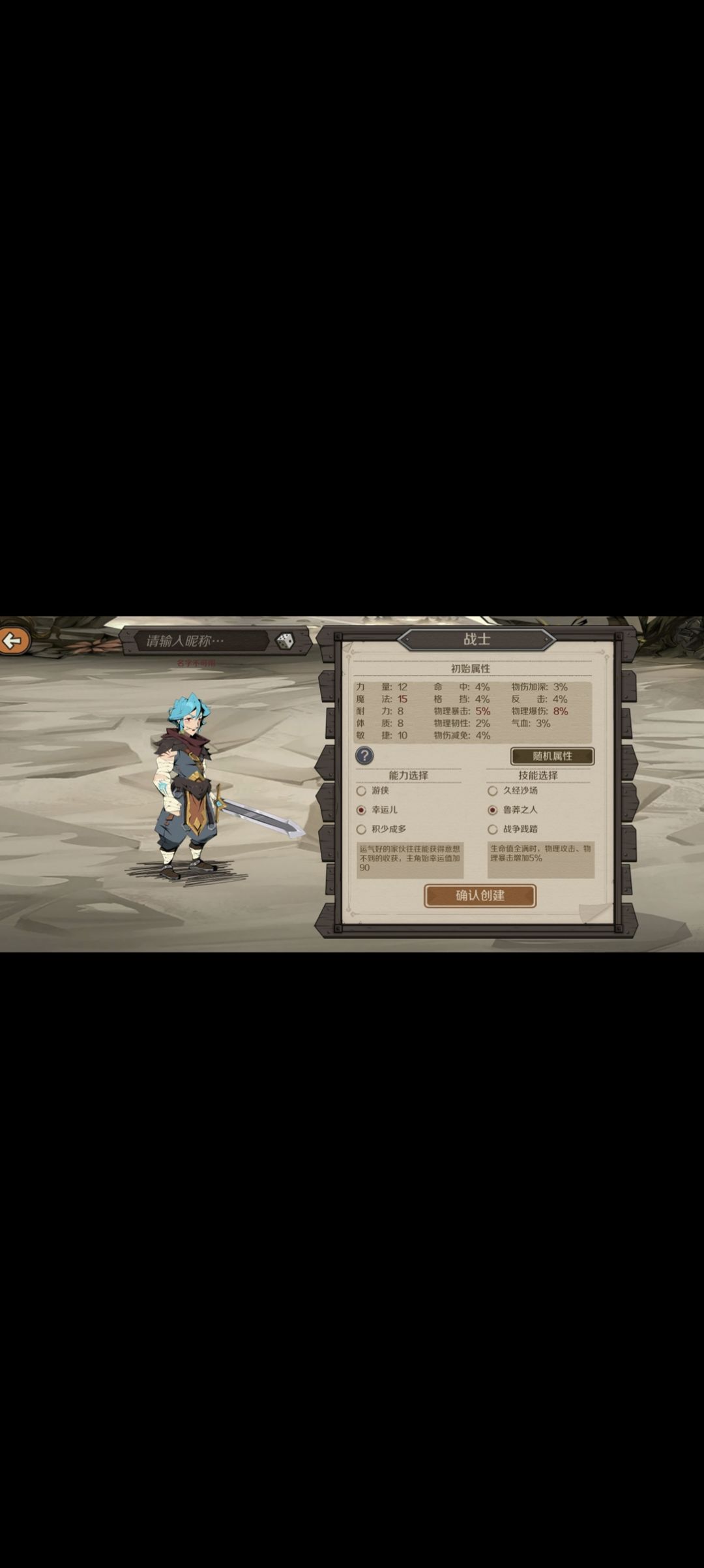 开局比较好初始 2