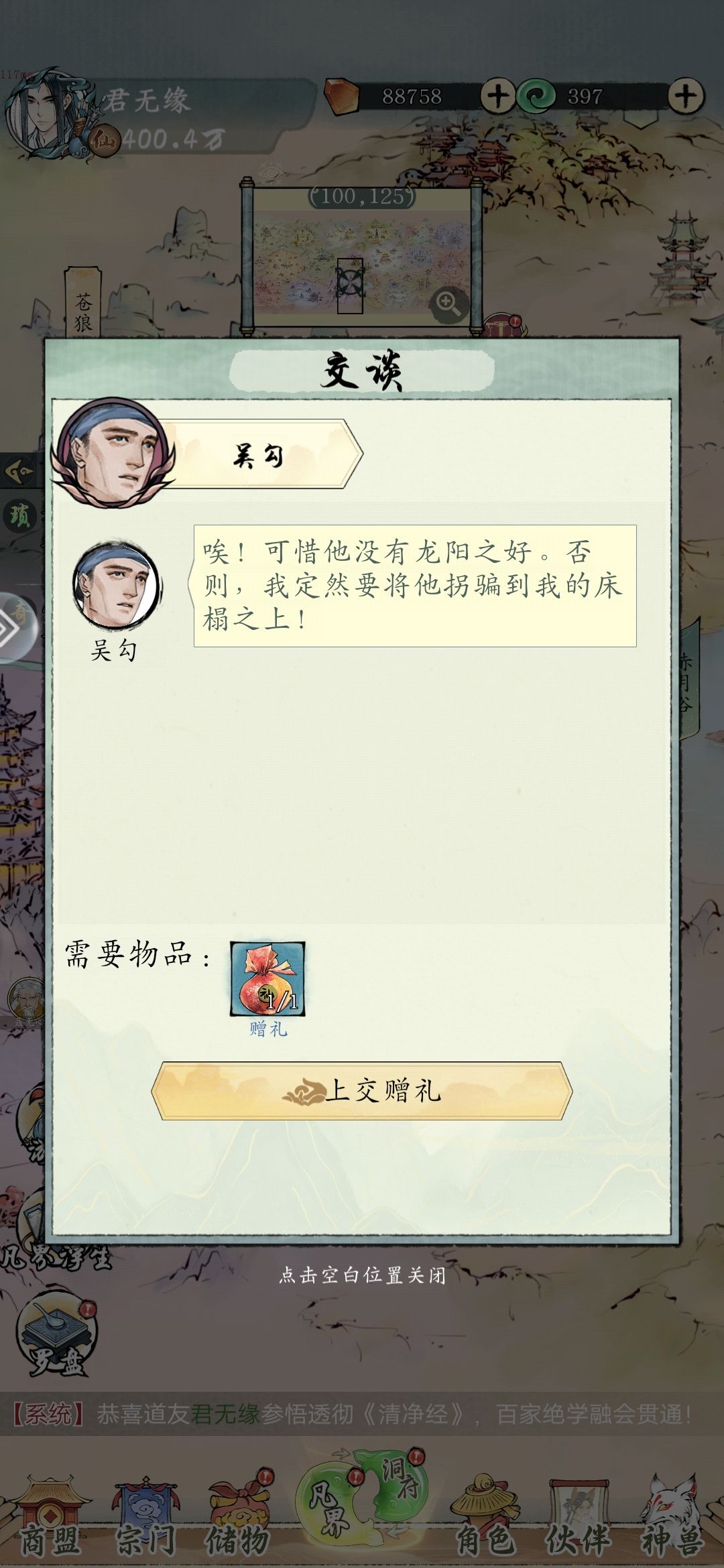 ? 1