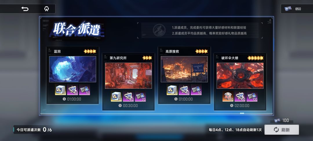 今天好像还是不行诶 4