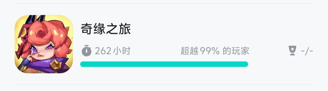 说好1月10号停服的，怎么又出来了 2