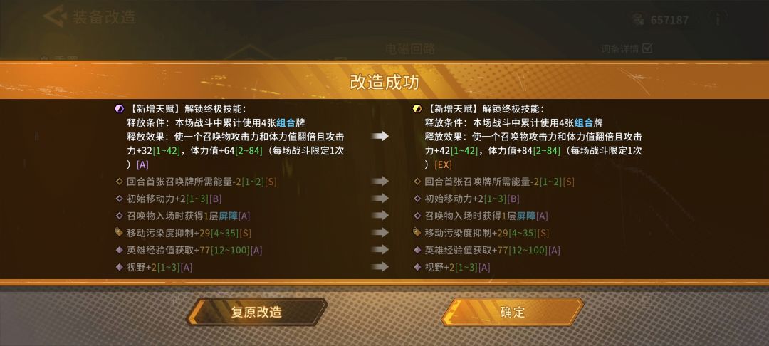 快出新英雄,快更新啊 1