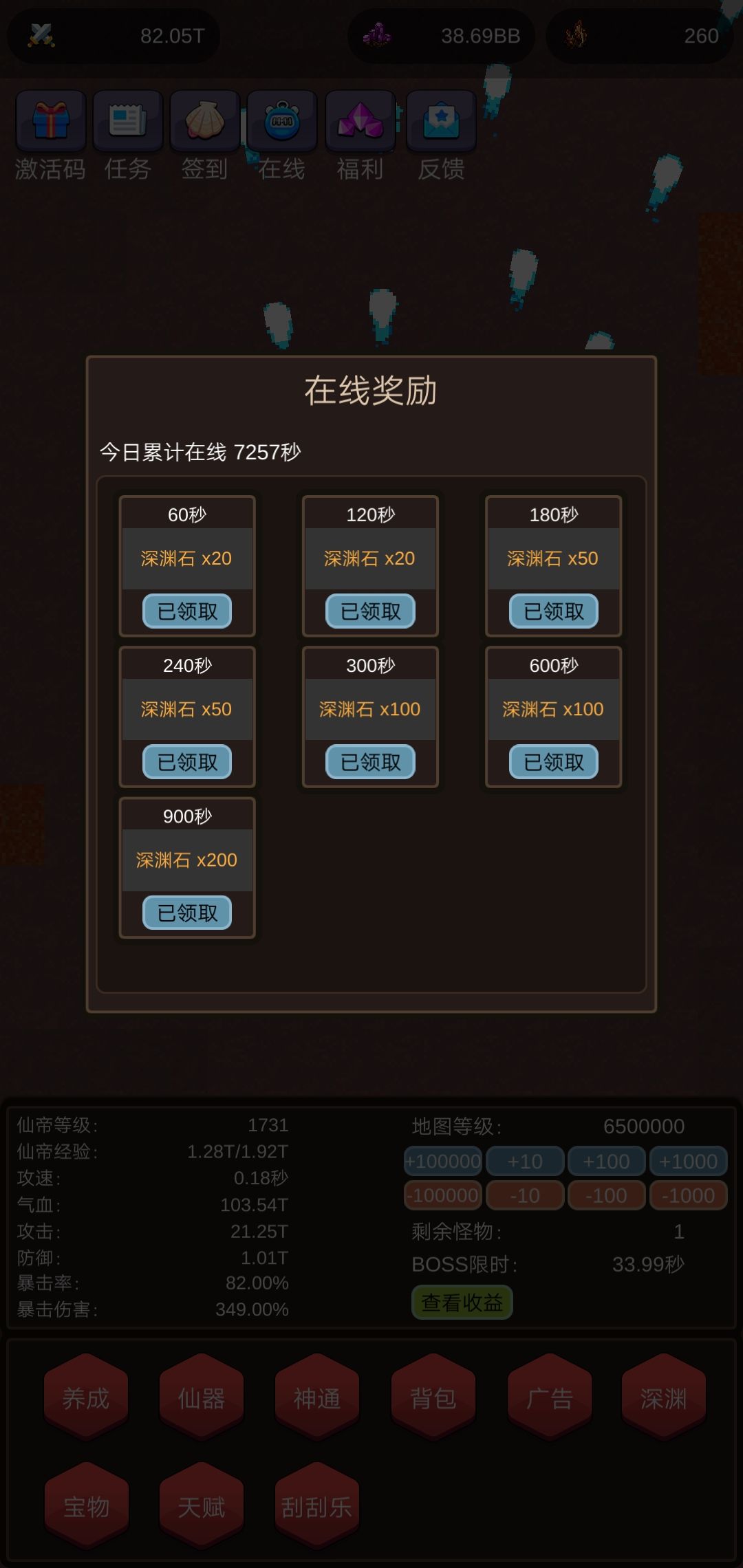 三天毕业？ 2