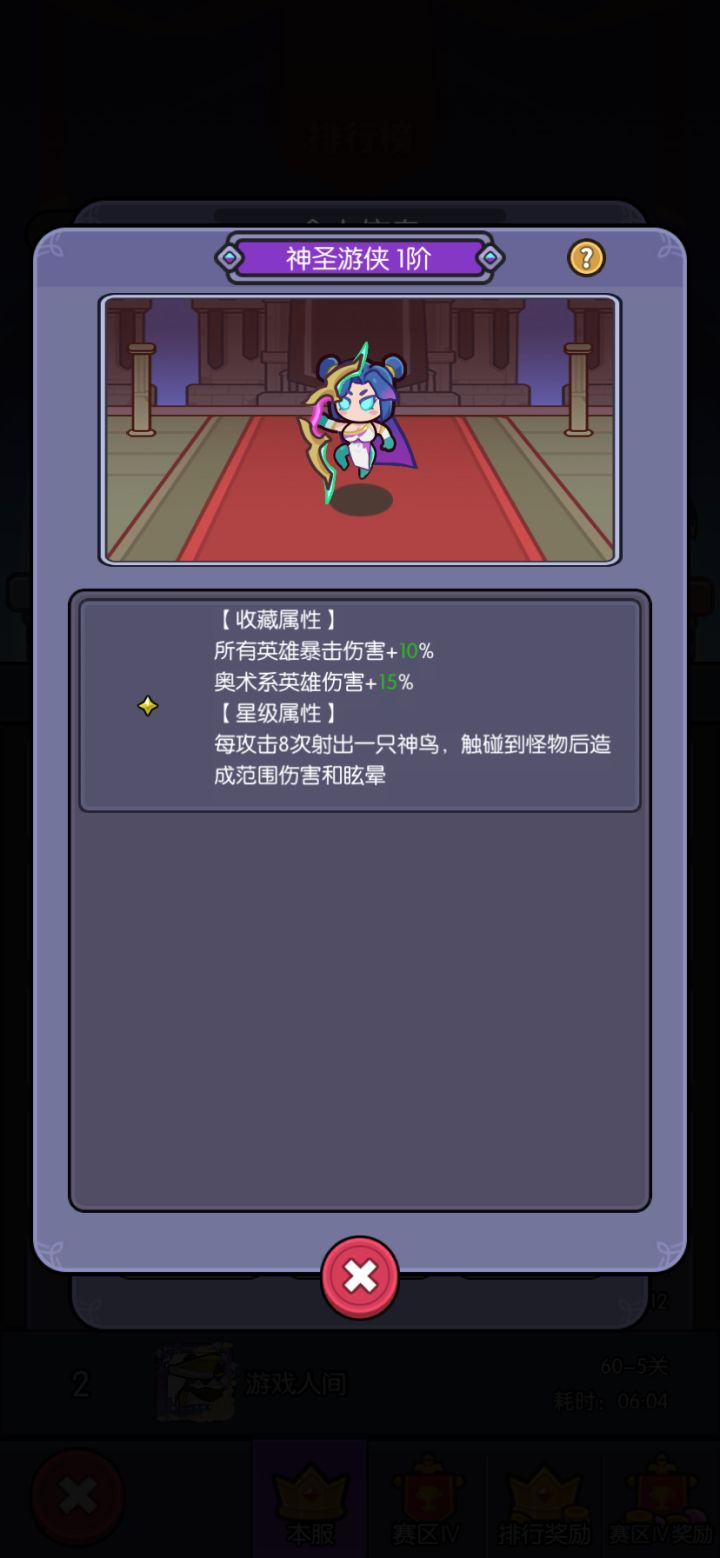 怎么获得这个皮肤截图