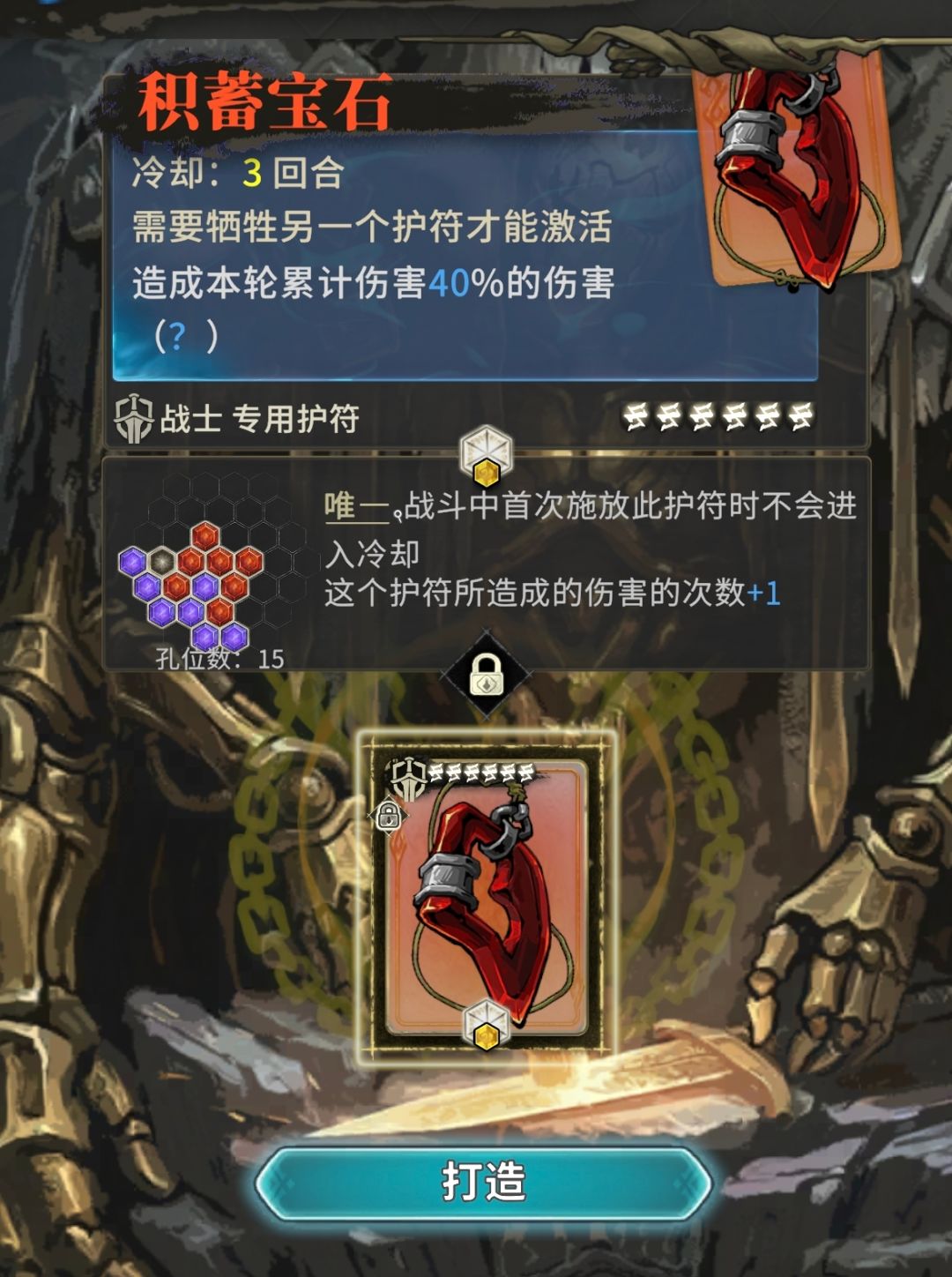 重生成为打孔仙人!!!!我成啦!!! 6