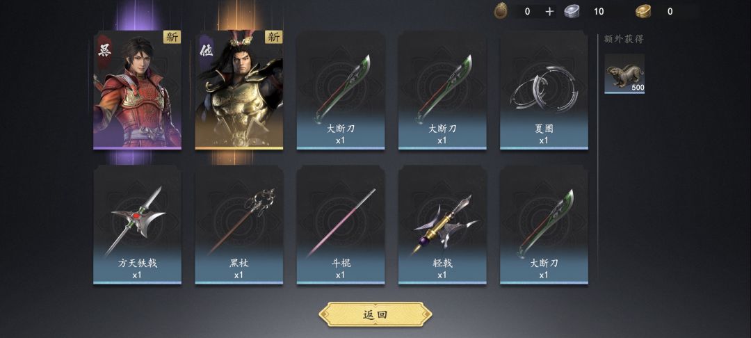 简体评价和疑惑 1