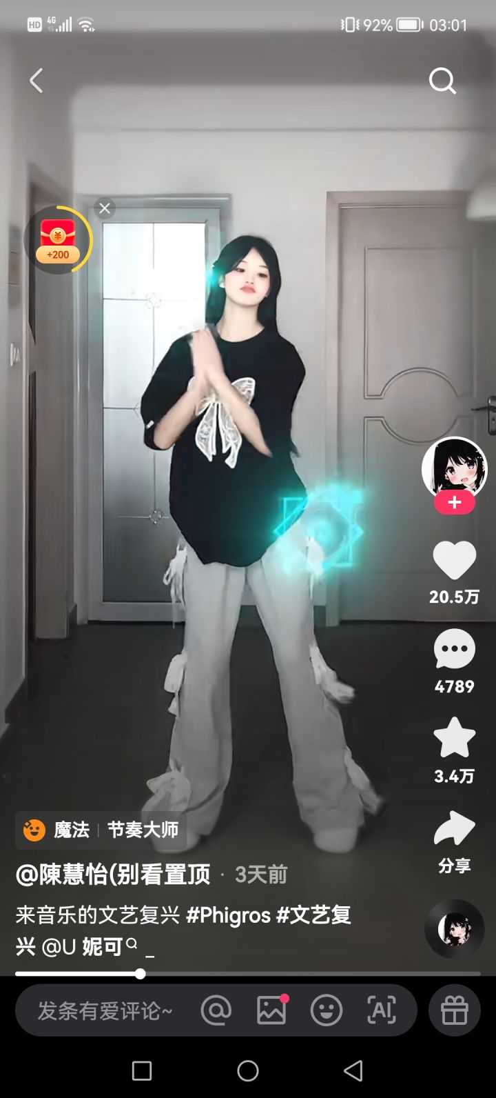我们音游人的命也是命啊😂截图
