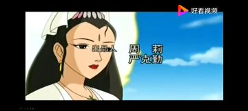 她甚至很正点... 可能我东方属性太强