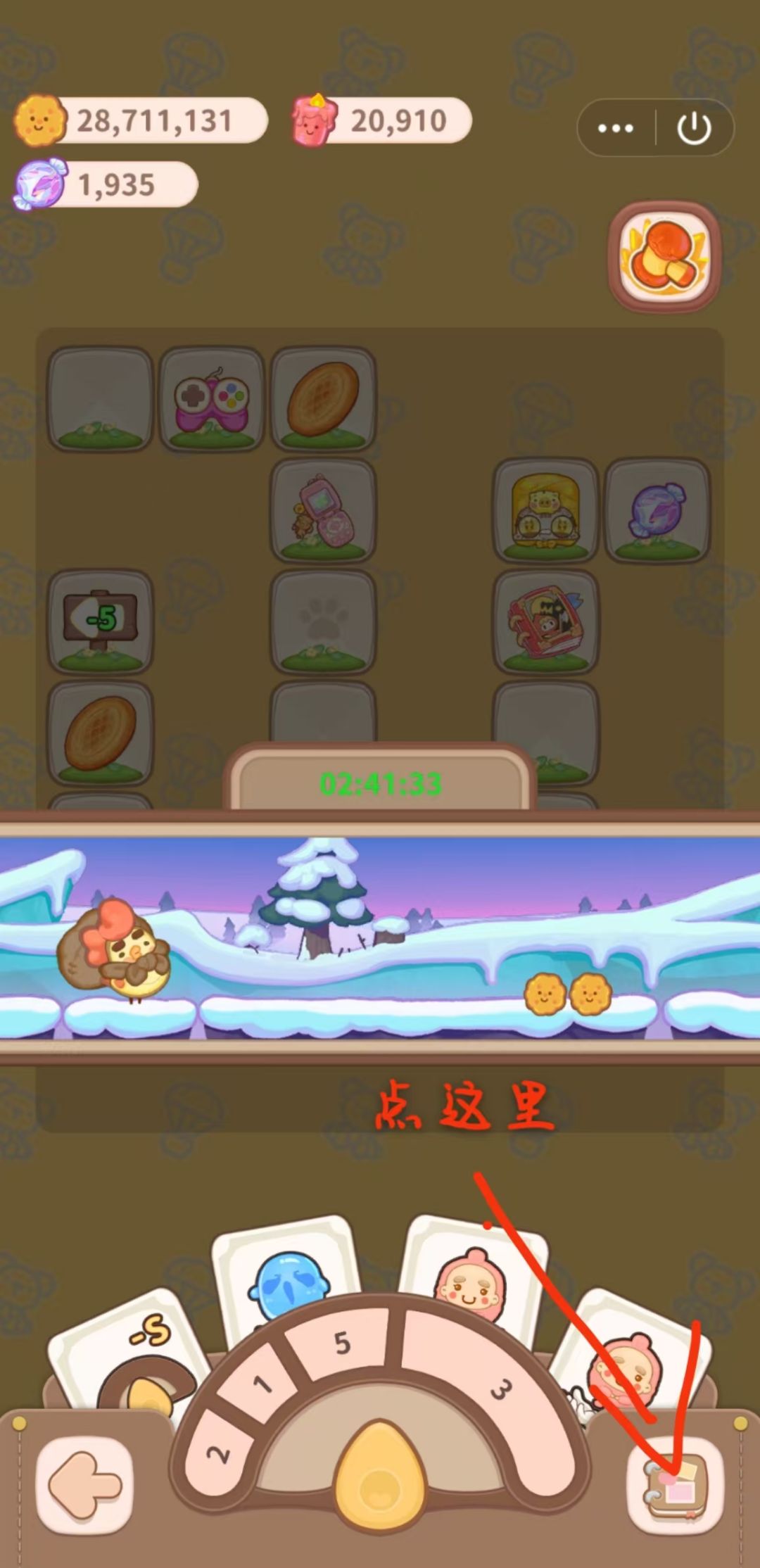 旅游攻略 2