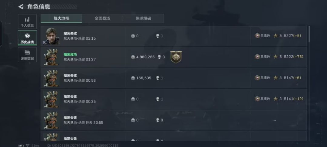 受够了,从今往后,有助攻的包我都吃 2