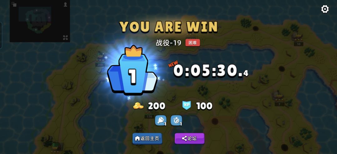 神奇 1