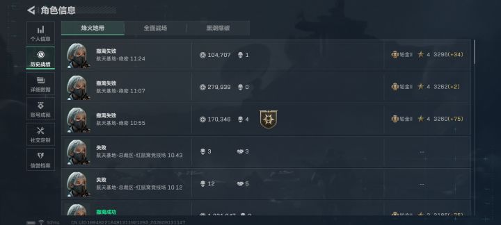 单排绝航还真的有救吗?截图