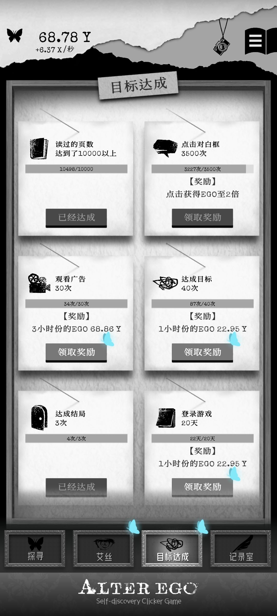 通关啦 2