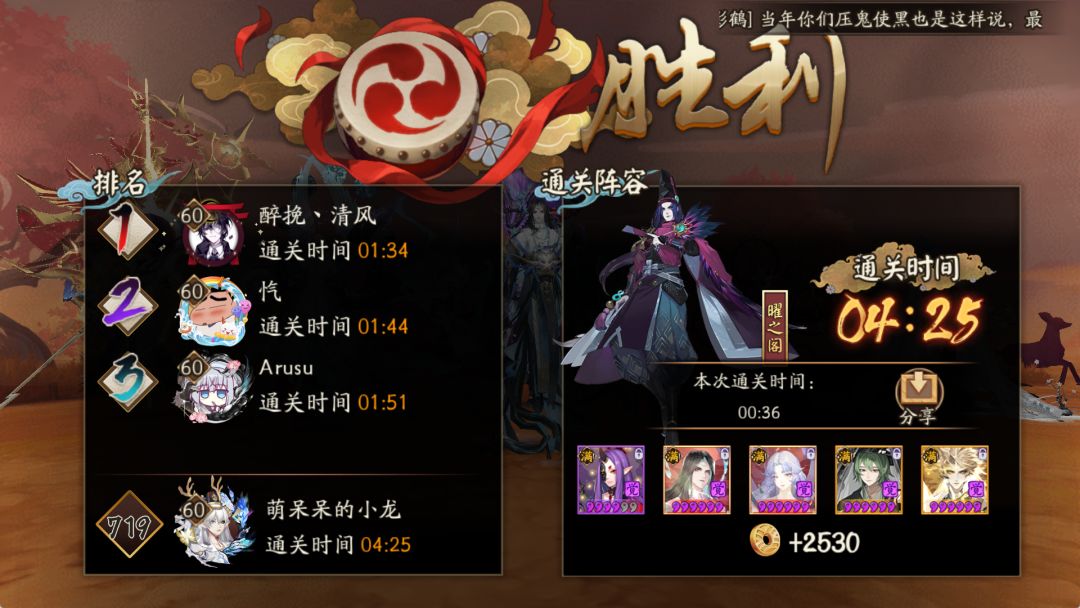 不老不新的区关于这期竞速一点点摆烂的咸鱼打法截图