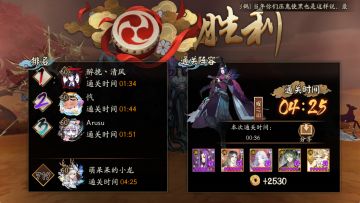 不老不新的区关于这期竞速一点点摆烂的咸鱼打法