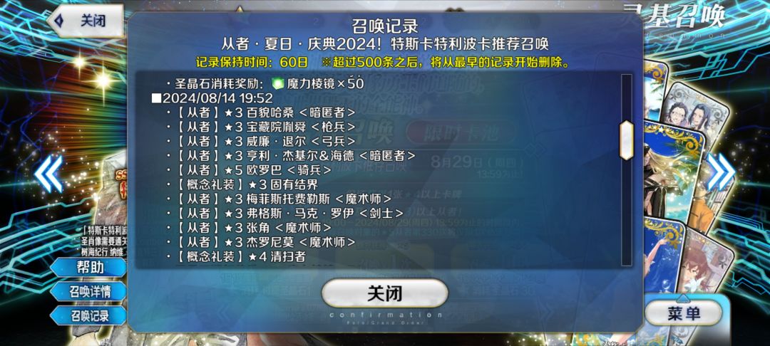 180石,二连歪 2
