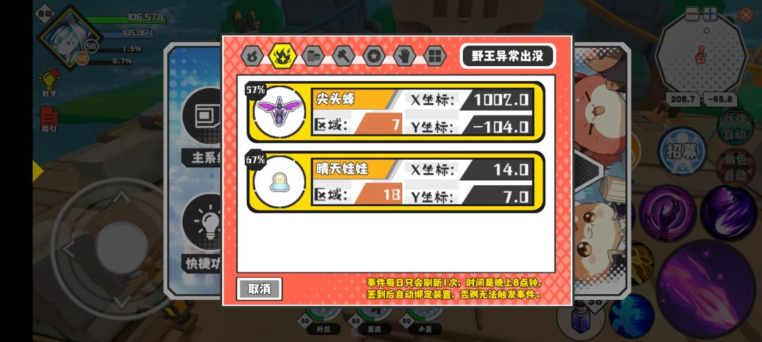 动态图片 7