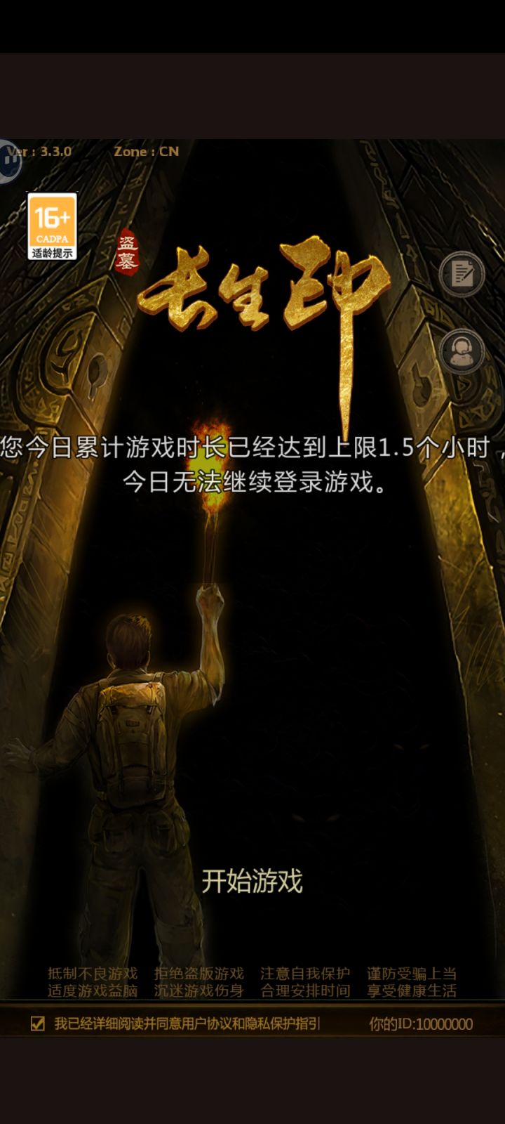 咋回事?截图