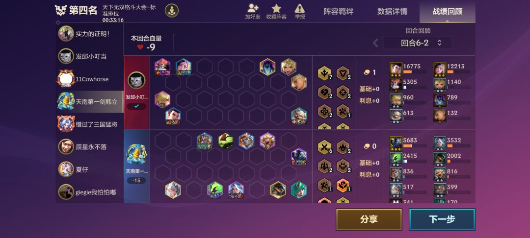 想吐 1