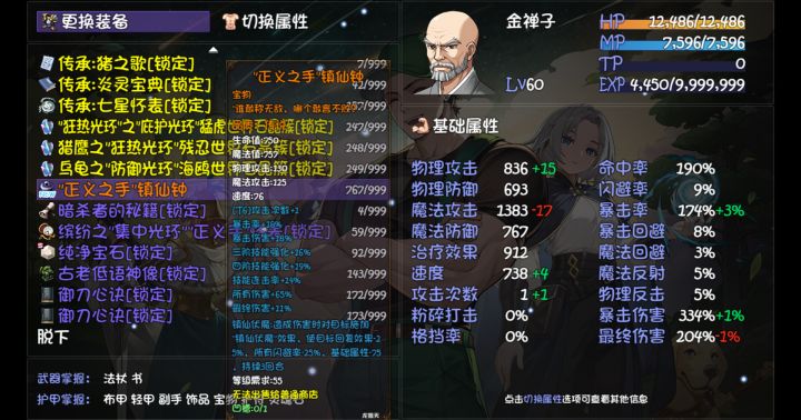 今天的天帝宝库就刮到这了(100次)截图
