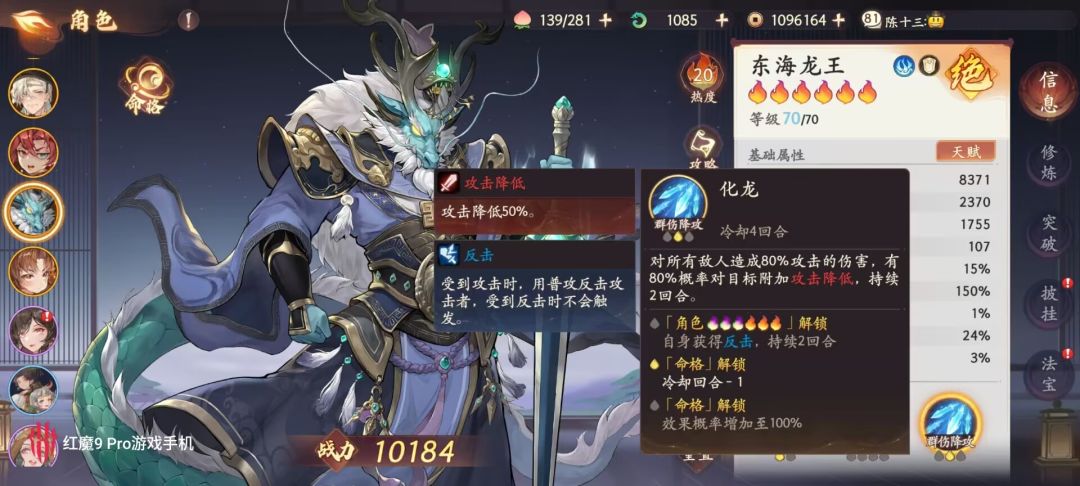 泰吉测试攻略|阵容推荐萌新攻略 3