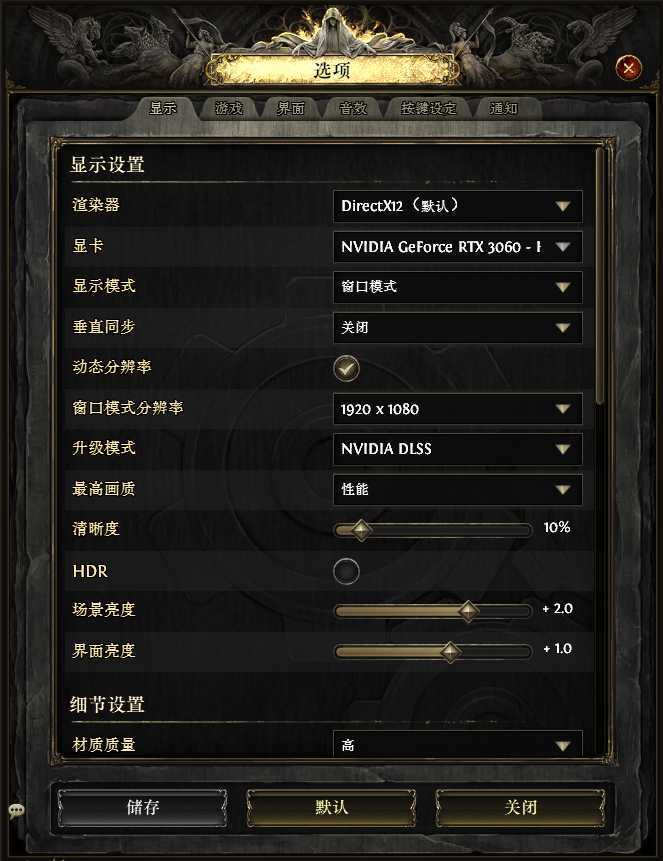 流放之路2萌新必看！10个技巧快速过新手期截图