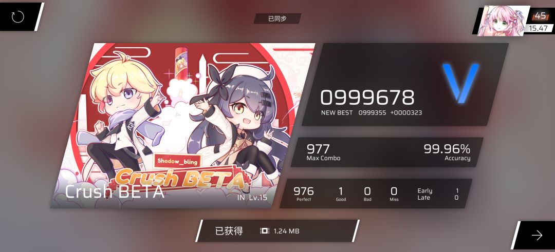 找不同 3