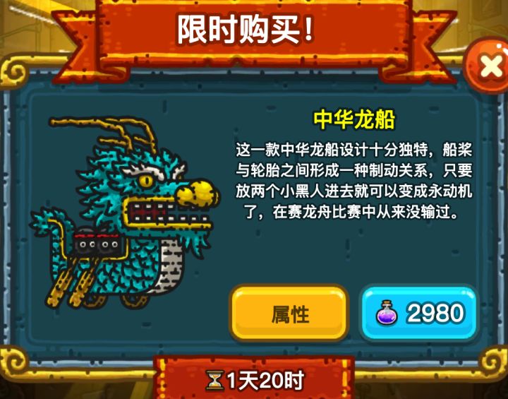 目前出现了三个!截图