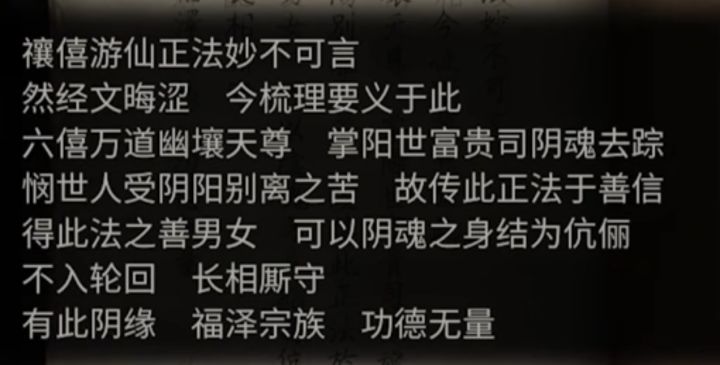 玩完后的个人感觉截图