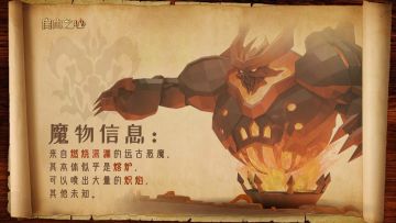 营地篝火线索︱深渊正在苏醒！😈