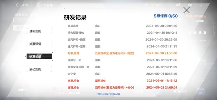 不是，哥们截图