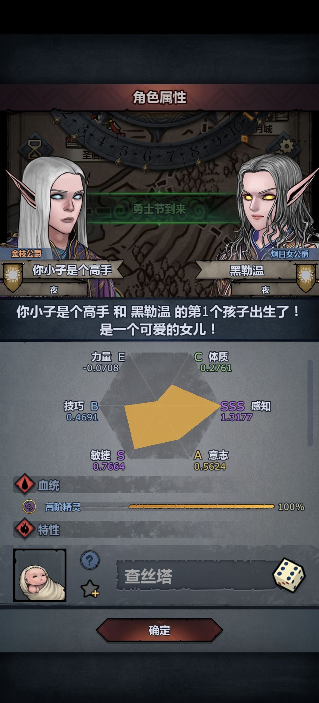 一名诸神玩家的心里变化 4