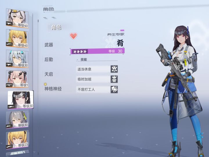 出了个双黄截图