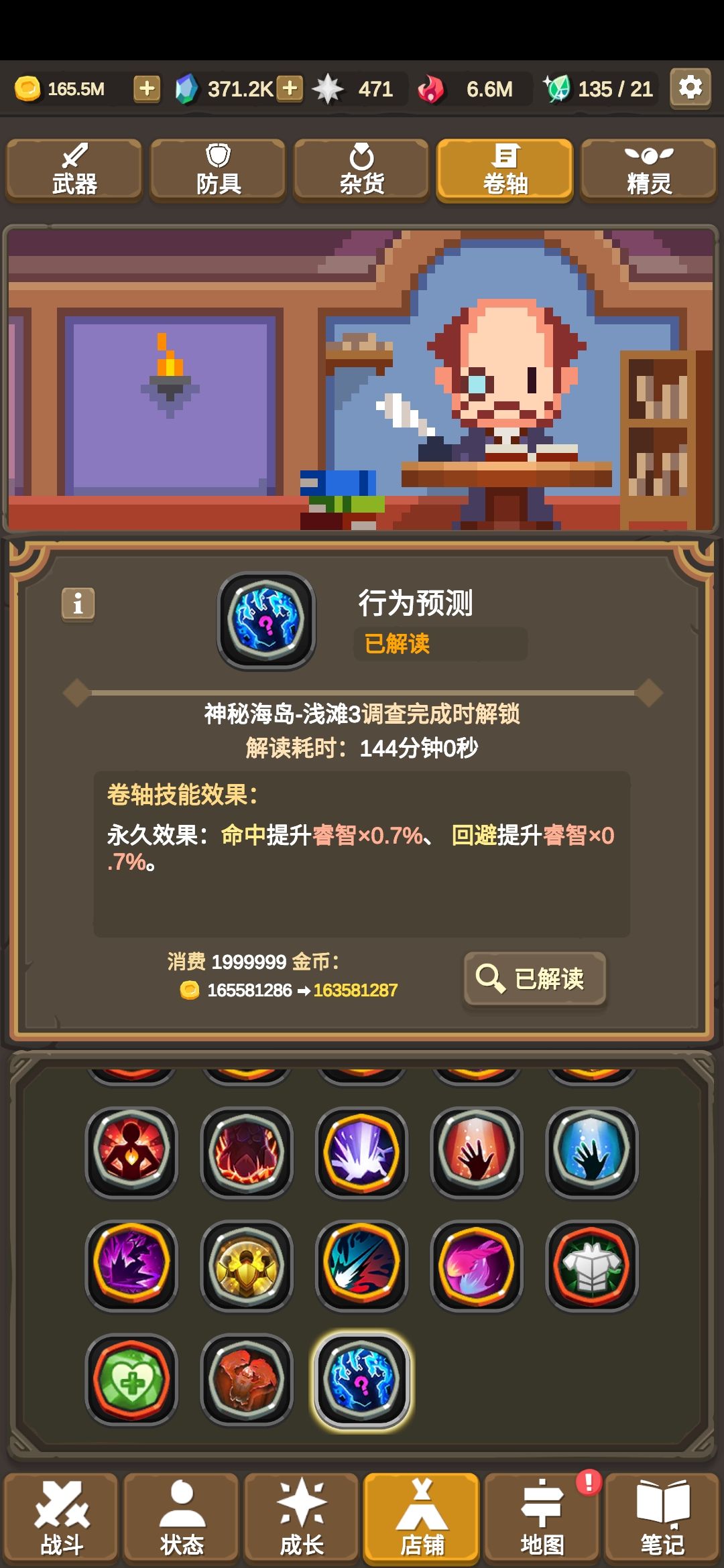 动态图片 5