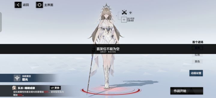 这是什么bug啊截图