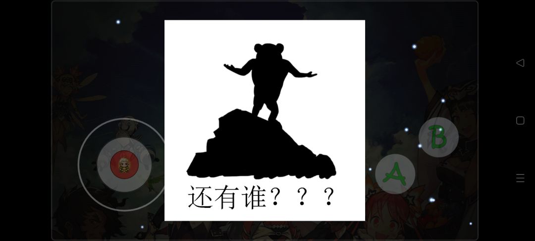 这魔塔终究被我踩在脚下，哈哈哈 2