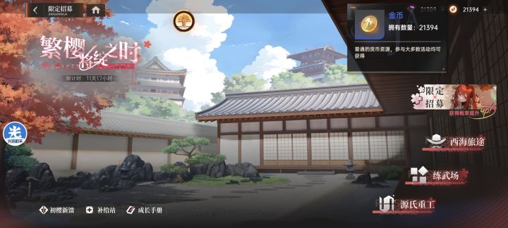 不充钱,是不是只能买60抽😂截图