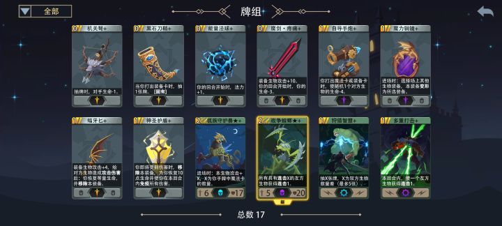 新人截图