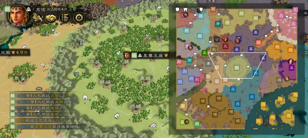 自创地图 群英鏖战 2