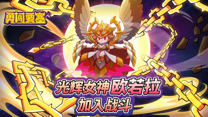 【角色展示】首张红卡:光属性精灵——欧若拉截图