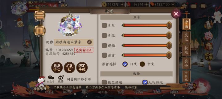 老登收徒了截图