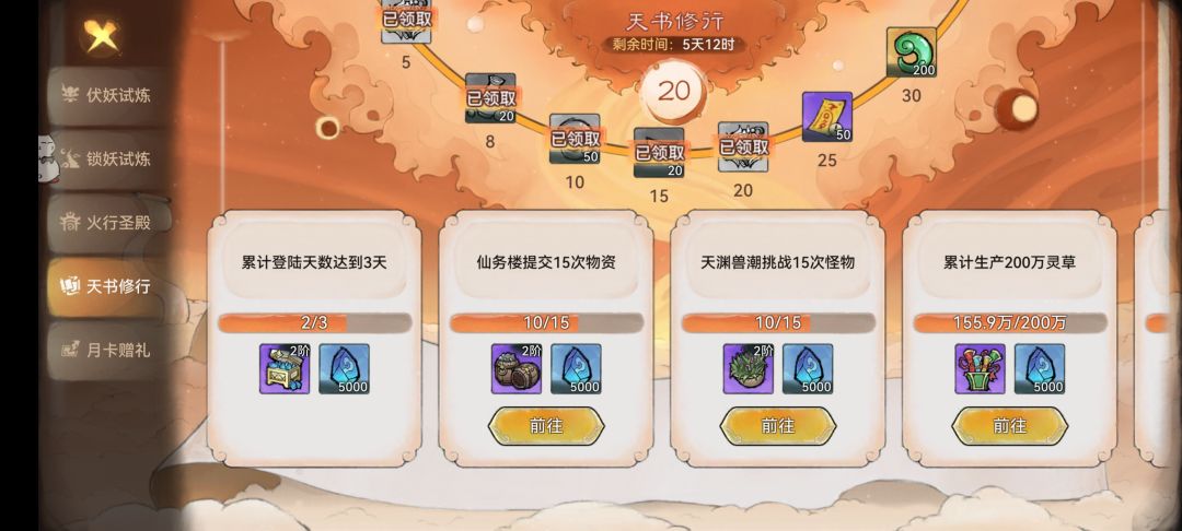 服了辛苦完成了,结果不给我 1