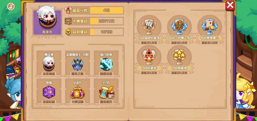 分享标题 1