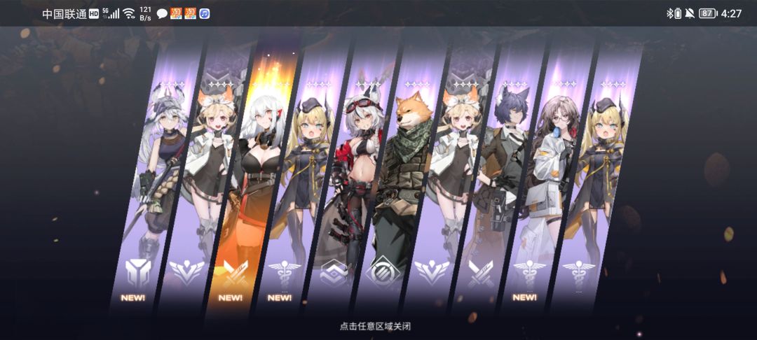 标题的什么可以跳过 2