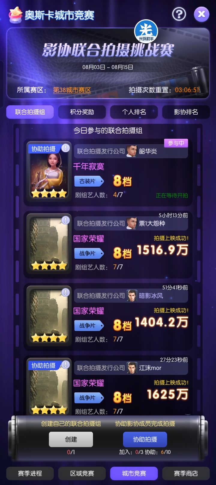 第二笔被吞加入次数 1