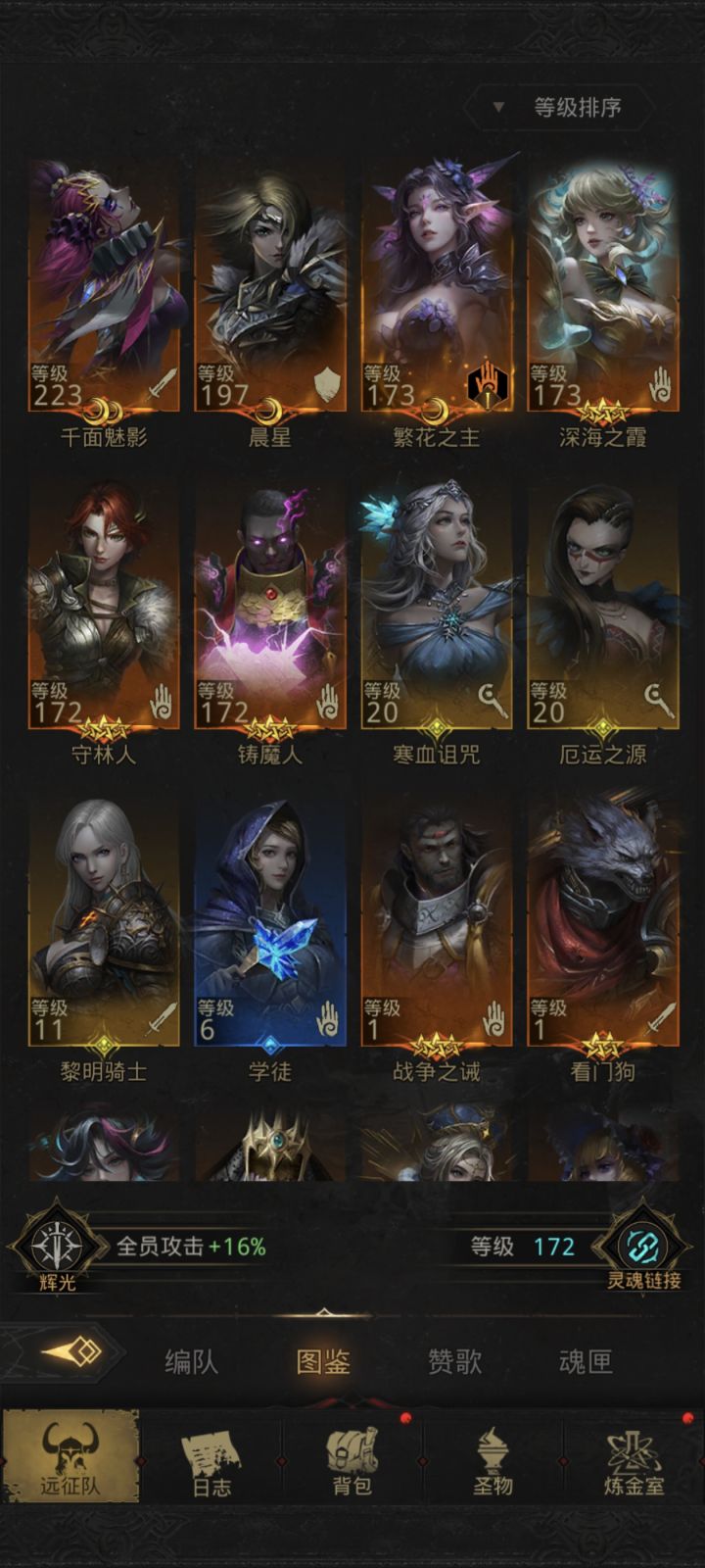有俩sp自选转什么截图