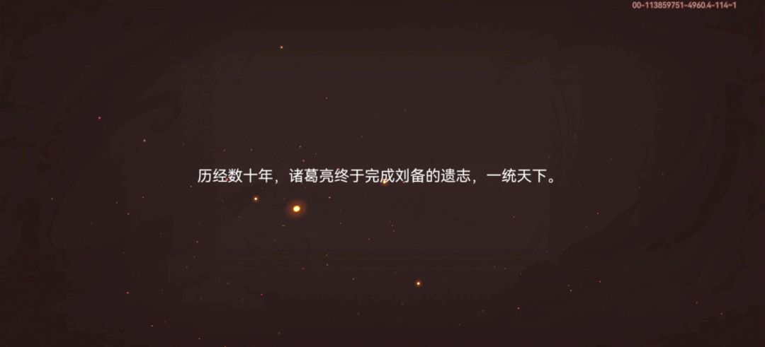 感谢梧桐大佬的攻略! 2