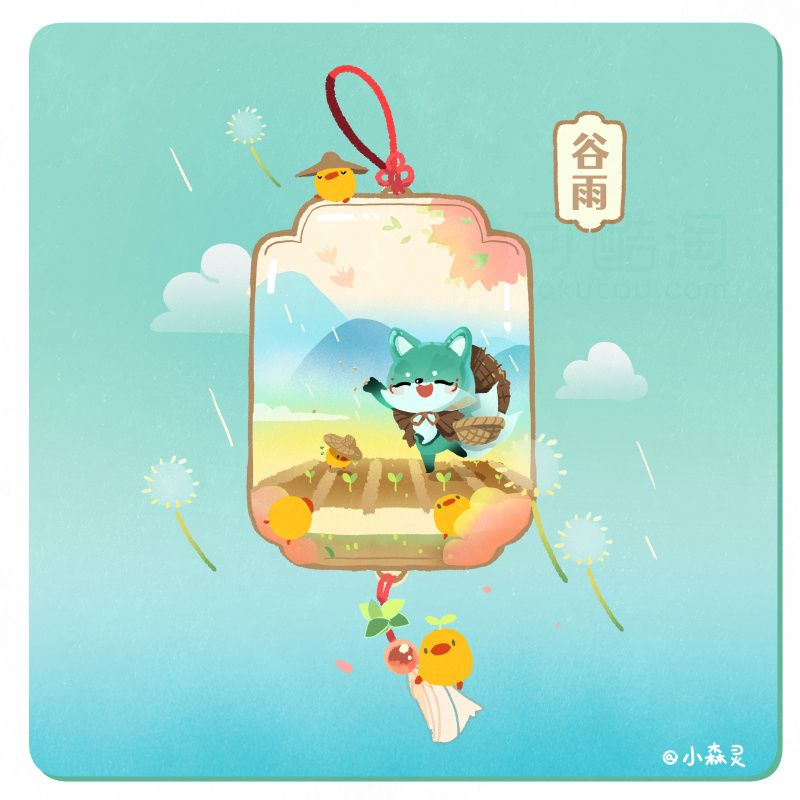 动态图片 1